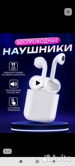 Беспроводные наушники Xiaomi новые