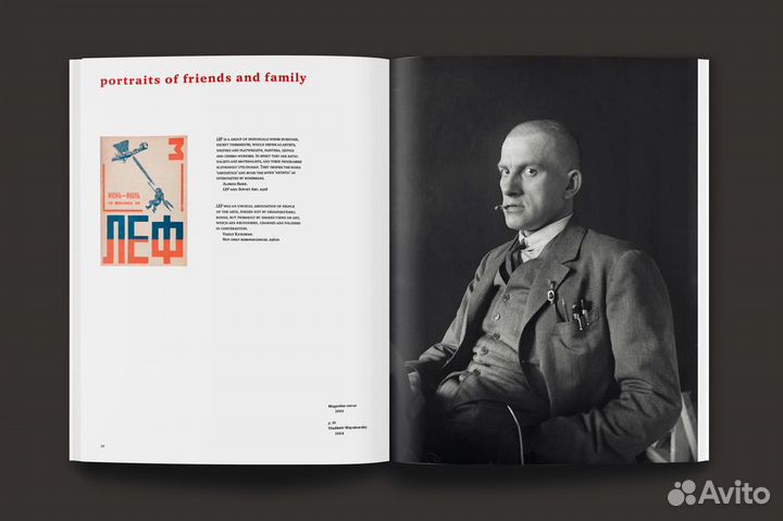 Альбом Александр Родченко. Фотография — искусство