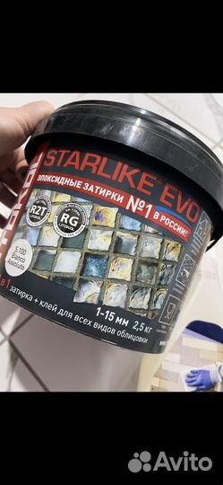 Эпоксидная затирка litokol s100