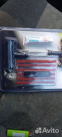 Набор для ремонта бескамерных шин