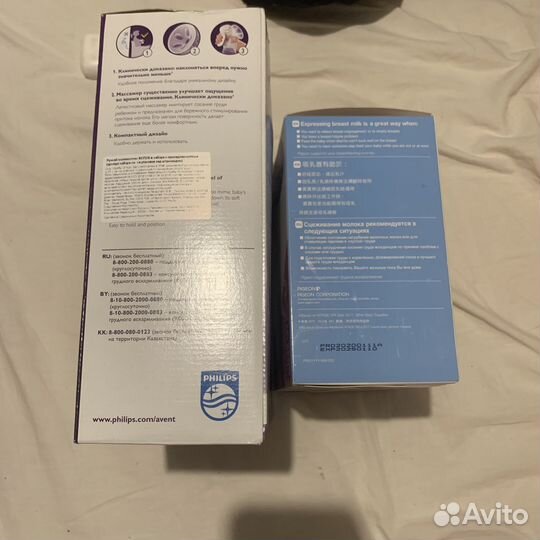 Новые Молокоотсосы