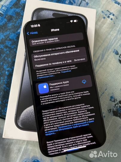 iPhone 15 Pro, 128 ГБ