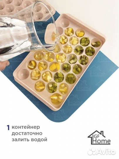 Форма для льда