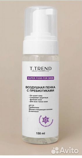 Пенка для умывания