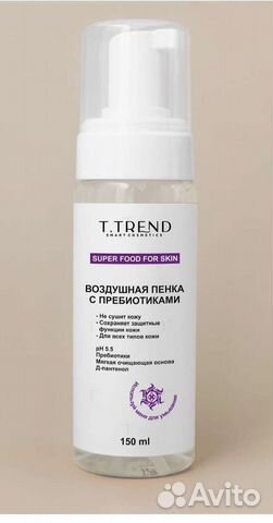 Пенка для умывания