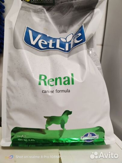 Корм для собак