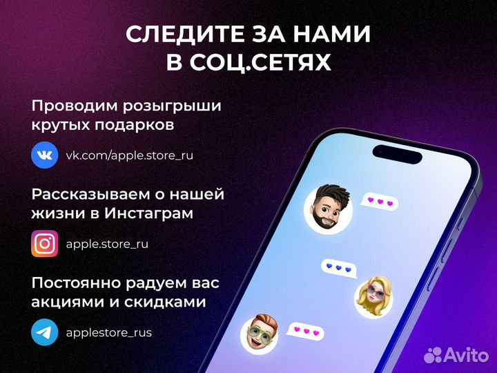 iPhone 15 Pro, 512 ГБ