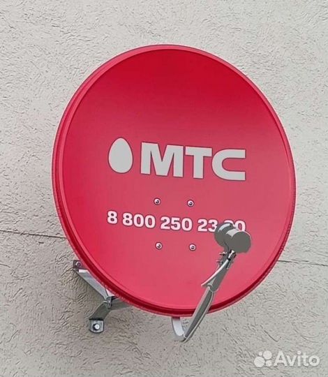 Спутниковое тв МТС