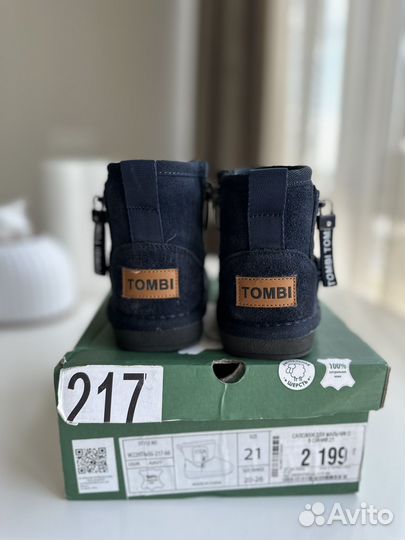 Зимняя обувь детская