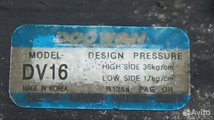 Компрессор кондиционера Sorento