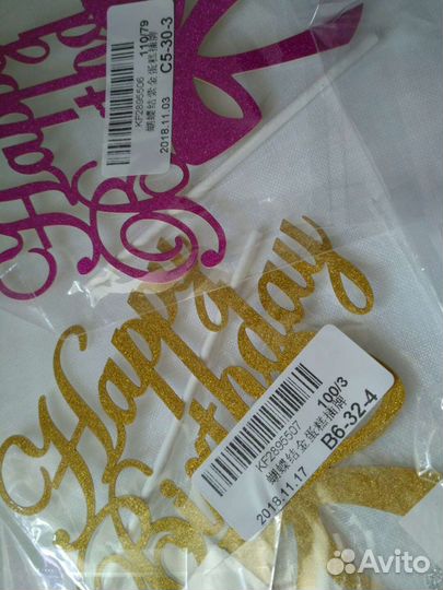 Украшение для торта на палочке