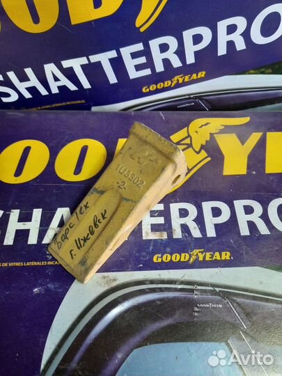 Коронка ковша Caterpillar (J300), 1U3302