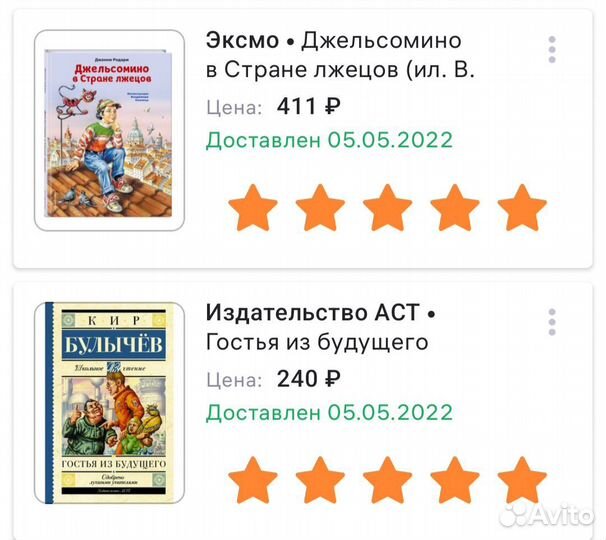 Детские книги пакетом