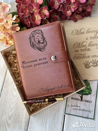 Ежедневник с гравировкой блокнот именной