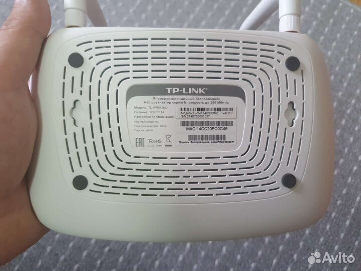 Wifi роутер TP-link (вай фай)