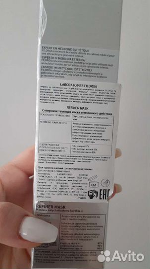 Крем для глаз Filorga