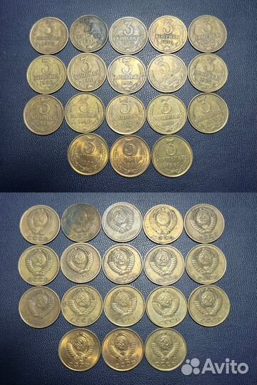 Погодовка СССР 1961-1991 год