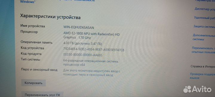 Ноутбук toshiba