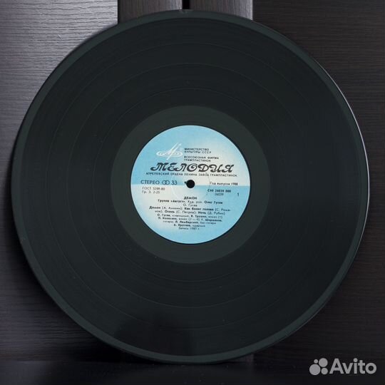 Виниловая пластинка.Группа 