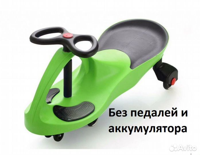 Машинка Бибикар Отличный подарок