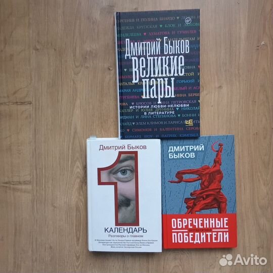 Современные книги