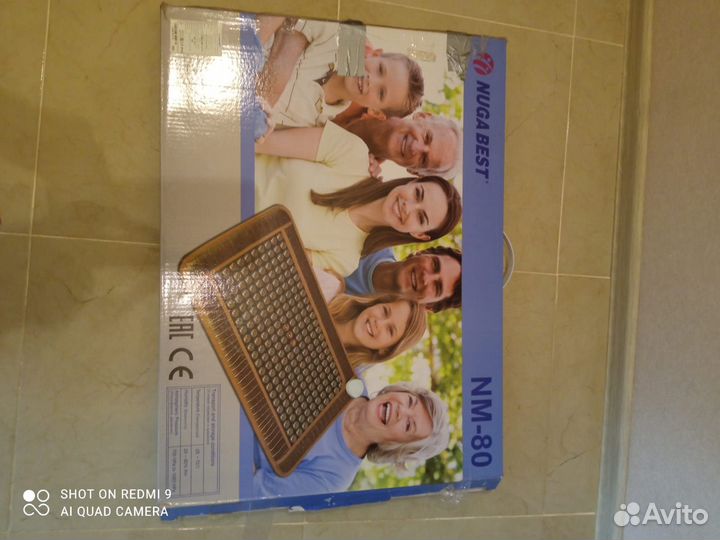 Продам турманиевый мат