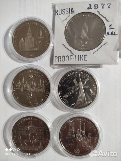 Набор Олимпиада-80 1 рубль (6 штук) proof-like