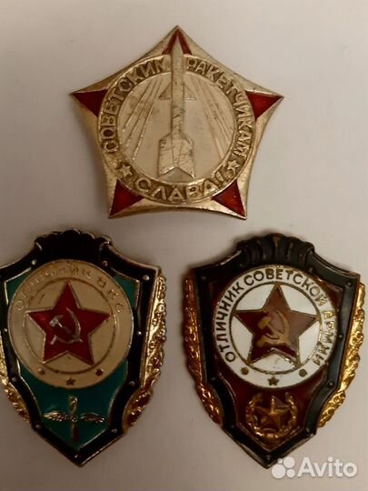 Армейские значки СССР