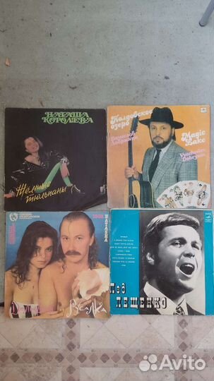 Виниловые пластинки