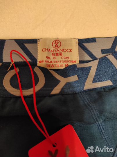 Трусы, плавки для мальчика подростка