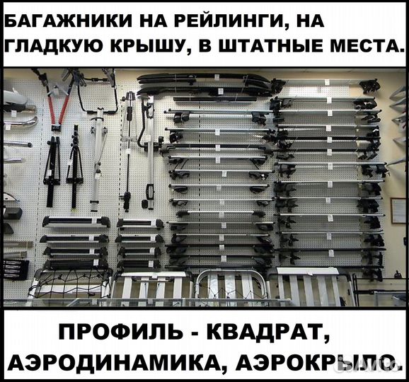 Автобокс на крышу Хендай Солярис