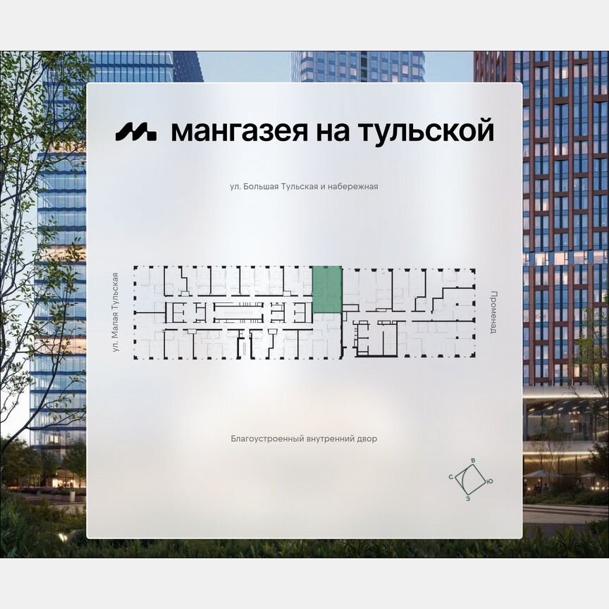1-к. квартира, 67,2 м², 3/41 эт.