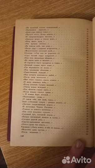О.Э.Мандельштам