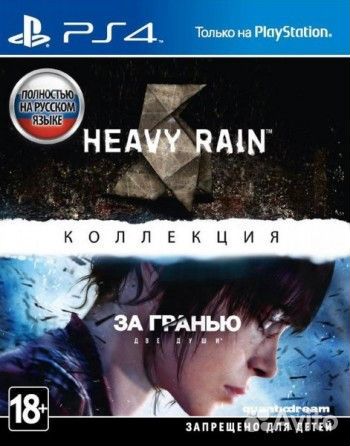 Игра Sony PS4