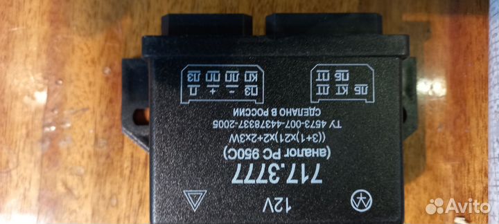 Реле поворота ЗИЛ-5301 