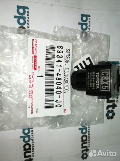 Датчик парковки парктроник 8X5 темно-синий перлам