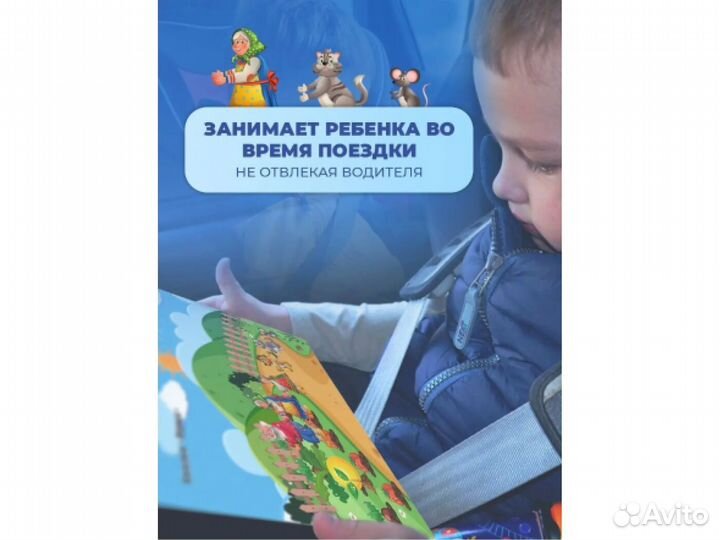 Игры на липучках