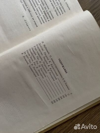 Книги классической литературы