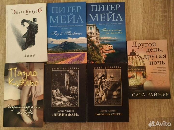 Книги 18+и другие