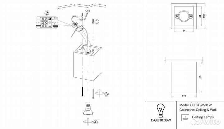 Потолочный светильник Conik gyps C002CW-01W