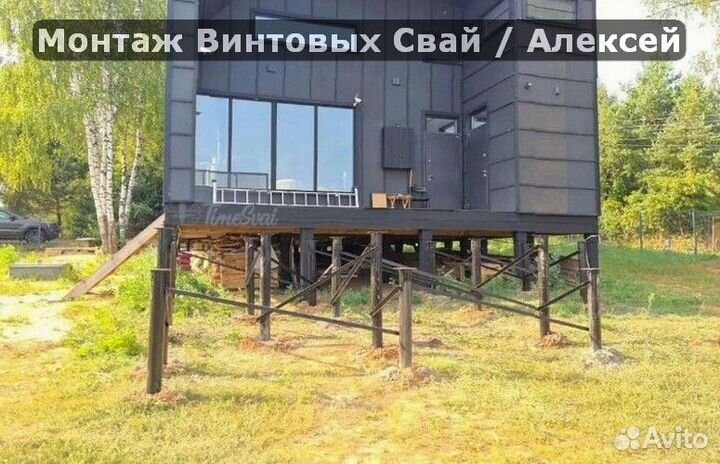 Установка винтовых свай