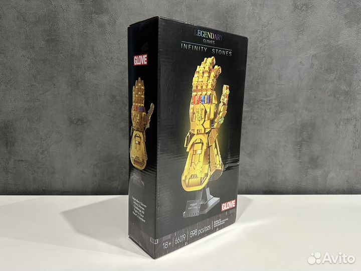 Перачатка бесконечности аналог Lego