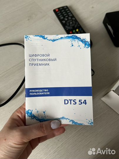 Цифровой спутниковый приемник Триколор DTS 54