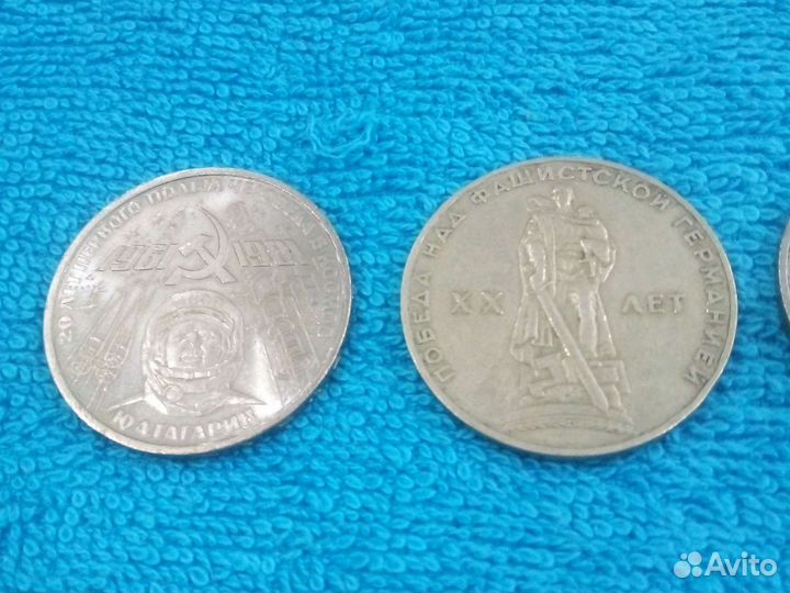 Монета один рубль СССР (олимпиада, победа.)