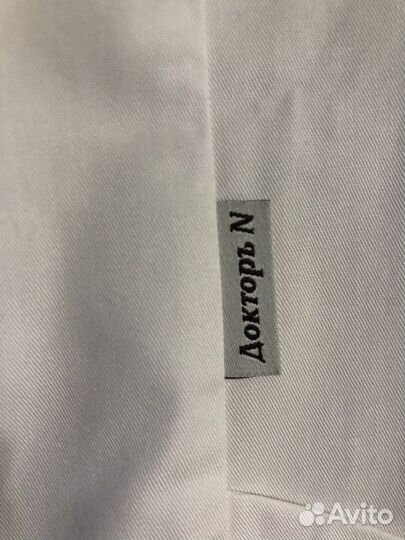 Медицинский халат