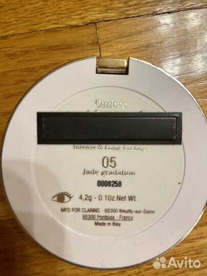 Палетка теней Clarins