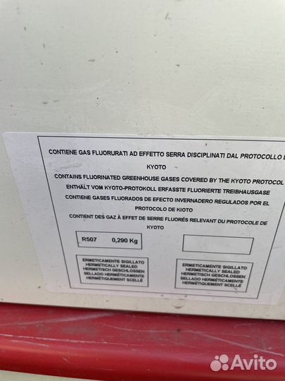 Морозильный ларь бу