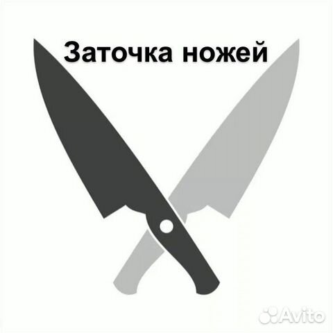 Заточка ножей,ножниц,ножи на оверлог