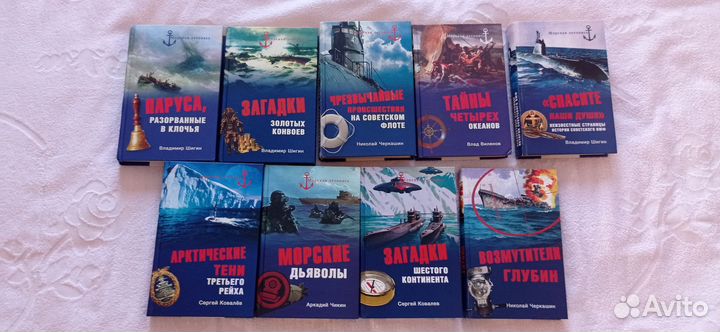 Книги. Серия 