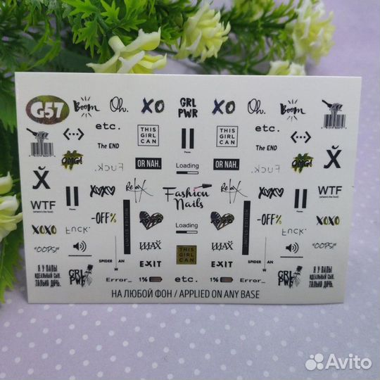 Слайдеры Fashion Nails